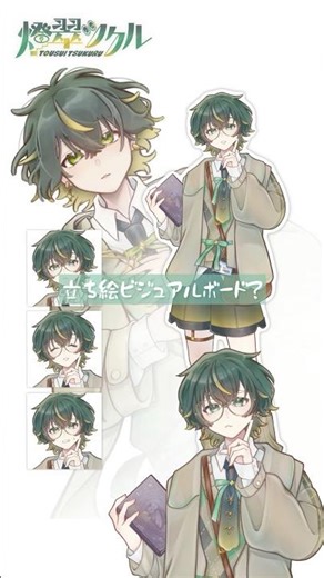making∥立ち絵ビジュアルボード…キャラクターシート…自己紹介シート……？？制作✍️