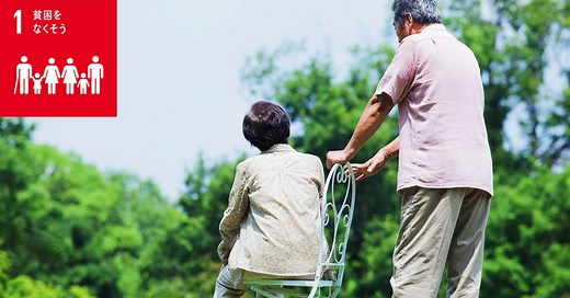 高齢者の貧困率は？男女による違いとは | gooddoマガジン｜寄付・社会課題・SDGsに特化した情報メディア