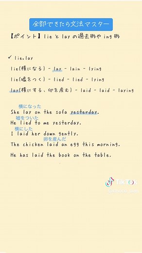 英検準2級の文法をわかりやすく解説