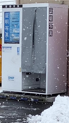 自宅で証明写真を簡単に撮影する方法