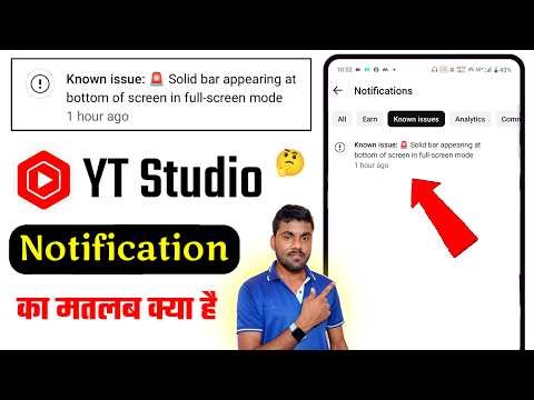 Known issue: 🚨 Solid bar appearing at bottom of screen in full-screen mode | YT Studio Notification