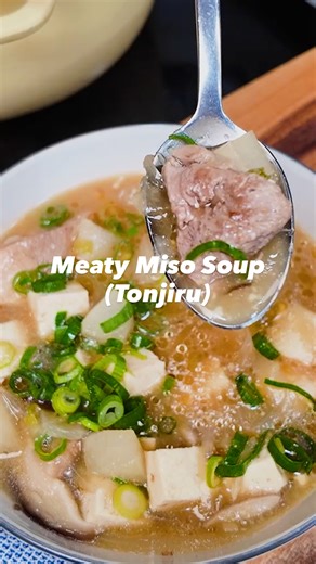 Get the recipe forJapanese Pork, Vegetable and Miso Stew (Tonjiru) here: https://bit.ly/3NSZiXa Tonjiru is the deeply savory miso soup-meets-pork stew that packs in the vegetables. It's essentially a kitchen-sink soup that uses whatever produce you have on hand, plus pork, with thick, salty miso paste (not the dried stuff) providing a backbone of umami. Cookbook author, Brendan Liew demonstrates the key technique: browning the pork heavily, which develops deep flavor and color before simmering w
