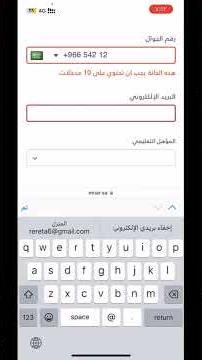 طريقة استخراج وتحميل الشهادة من منصة منار #شارك_تجسير #المدينة_المنورة