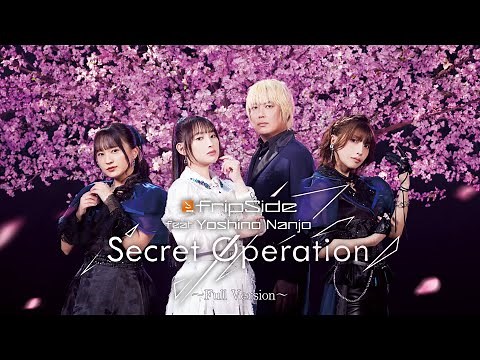 fripSide feat. Yoshino Nanjo /Secret Operation（Official MV Full)