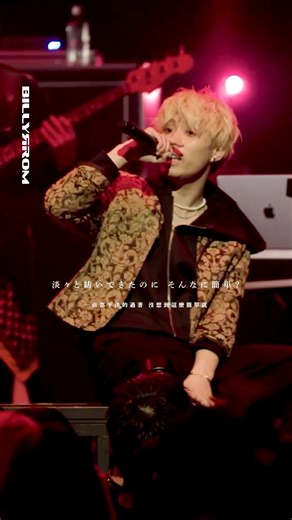 【⏰あと3日！】YouTubeにて、WiNDツアー本編映像を12/31(水)23:59まで公開中！#band #live #livemusic #music