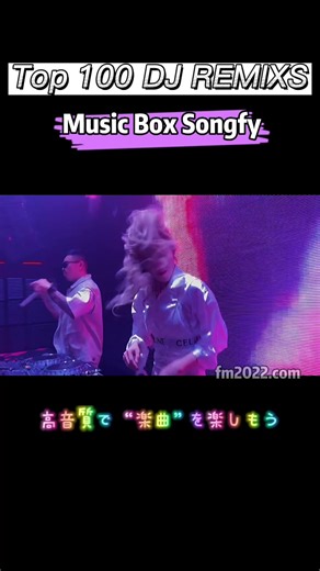 DJ 2022】5 話 このリズベストダンスミュージック2022 DJムを一緒に楽しみましょう #美女 #洋楽 #edm #fyp #dj #remix スフイプ 👉 バイオでアプリのリンクをダウンロード🔗詳细は ～