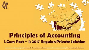 Principles of Accounting (XI-Commerce) Regular & Private - 2017 Solution www.facebook.com/a4accounting.net | a4accounting