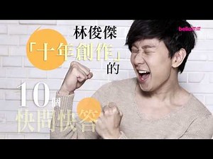 《Bella儂儂》封面人物 林俊傑| Bella Taiwan