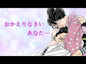 【おかえりなさい あなた】自我を取り戻した猗窩座と恋雪が再会する場面の曲をうろ覚えで演奏してみた 鬼滅の刃 無限城編第一章 猗窩座再来 BGM ／きめつのやいば あかざ