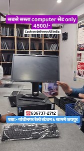 3.8K views · 28 reactions | Computer set with 22 inch screen only 4500/- With keyboard mouse cables cleaner #usedmachines #usedlaptop #viral #laptop #trending #share #laptop_adda #laptopaddajaipur | Laptop adda | Facebook