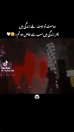 aabbccdd😋 (@aabbccdd4451)’s videos with original sound - aabbccdd😋