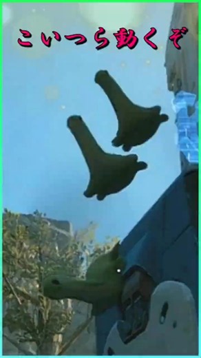 復活のネッシー物理学🤣🦕 #apexlegends #ネッシー