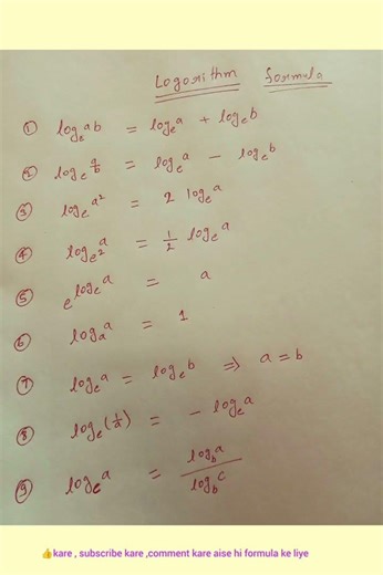 Logarithm most useful formula 👌