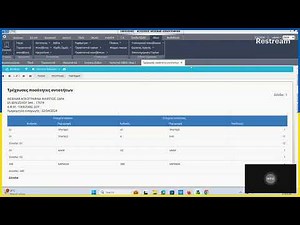 Webinar PBS ONE Εσοδα-Εξοδα/Παγια/My Data 02/04/2024