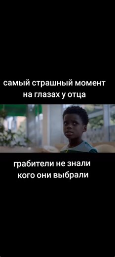 #movimix #фильмнавечерок🔥 #киноужасы | Horror Movie