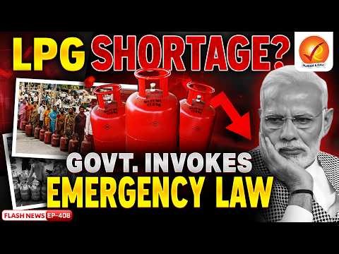 Essential Commodities Act Invoked | India's Battle Against LPG Hoarding and Price Spikes