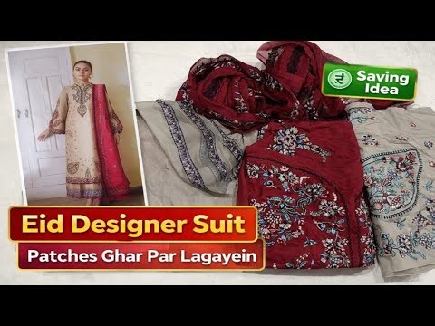 Designer Suit Patches Kaise Lagayein | Eid Designer Suit Stitching Idea