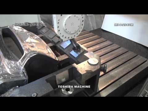 門形マシニングセンタ MPJ-M 芝浦機械