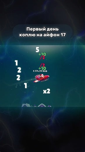 Комментатору лавэ летит, если самик долетит