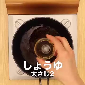 甘辛でご飯がすすむ！ 基本の金目鯛の煮付けのレシピ動画・作り方 | デリッシュキッチン