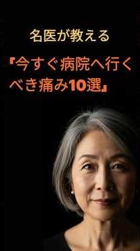 65歳からの健康習慣 ― 無理せず、安心して暮らすために#シニアの暮らし