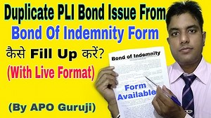 Discharging Indemnity Funding Bond PDF Form - FormsPal