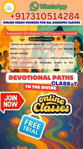 Devotional Paths To The Divine (Class 7) #history #education #cbse