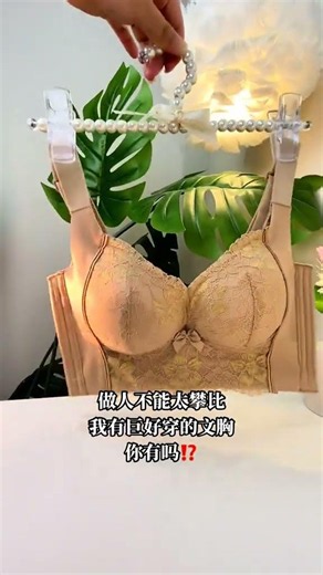 bra types for women, how to buy bra #underwear #shapewear #bra #cleavage #howto