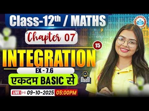 Integration Chapter 7 ✨ Basic to Advanced | Ex-7.6 | Class 12 Maths | UP Board English Medium RWA