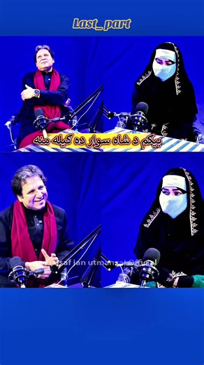 Shasawar's Wife Speaks Out in Exclusive Interview