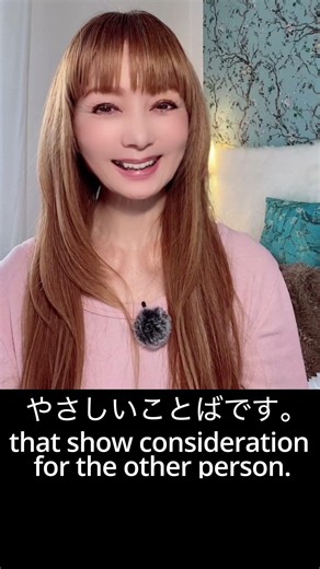 REAL Slow Japanese phrases you’ll hear every day ☺️ #japaneselanguage #learnjapanese