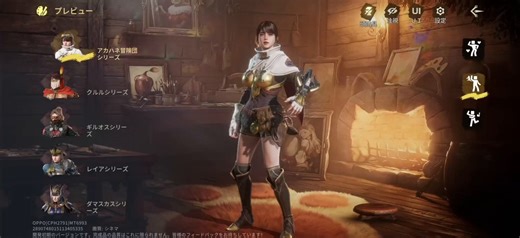 モンスターハンターアウトランダーズキャラクリエイトはプロモードもありより細かく設定可能。標準設定項目だけでも十分楽しめて、メイク 濃淡など自由度が高い。なお、OPPO Find X9 ProはDimensity 9500を 搭載しており、ベータテストで設定できる最高値でプレイ可。REDMAGIC11Proは🙅