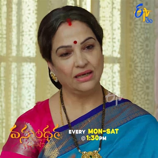 ETV Promos on Instagram: "Vasundhara @ 1:30 PM Daily Serial | Mon-Sat | 16th Dec 2025 | Only on ETV Telugu... #teluguserial #etvtelugu #dailyserial #eknadhfans #eknadhserial #Eknadh #fansofeknadh #staytuned #etvserials #watchonetvtelugu #Keepwatchingetv #telugumemes"