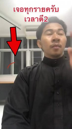 Jinn Adhan Video - Muslim vs Jinn Prayer Encounters