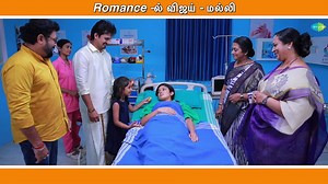 349K views · 9.6K reactions | Romance -ல் விஜய் - மல்லி Vijay - Malli in Romance Malli TV Serial | Sun TV Serial | Best Scene #malli #SunTVSerial #SaregamaTVshowsTamil | Saregama Tamil | Facebook