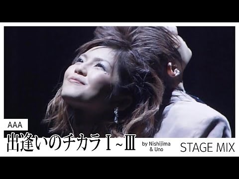 AAA - 出逢いのチカラⅠ~Ⅲ (by 西島隆弘 & 宇野実彩子) [Stage Mix]