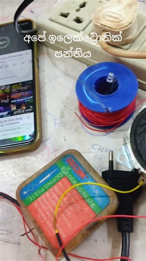 #music #viral #practical #elecronics #trendingshorts #bassboosted #bass #amplifier #amp #onemillion