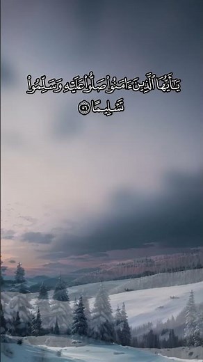 #quran #هيثم الدخين #اكسبلور #قرآن #راحة نفسية #القرآن الكريم AE9h8YOw9Tw