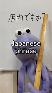 7.7K views · 351 reactions | Phrases that Japanese people use in real conversations In Japanese, subjects and other things are often omitted and grammar is often ignored. I will explain expressions that Japanese people actually use in conversation. #japan #japanese #studyjapanese #learnjapanese #japaneselanguage #japaneselesson #kanji | Kent-japan-jgp | Facebook