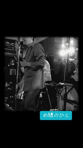 仙台ケントスライブ - め組のひとを楽しもう