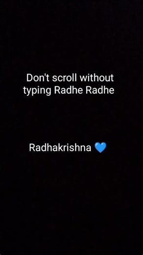Rotate your phone 🤳 just relax just text radhe radhe 💙#radhakrishna #music 🎵🎶