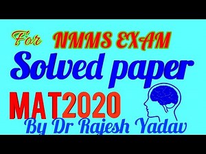 NMMS Solved Paper MAT 2020 in Hindi/Solved Question Paper For nmms exam By Dr Rajesh Yadav