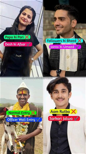 pratham chaudhary and divya tanwar #trending #upsc #ytshorts #shorts #viral #motivation #success