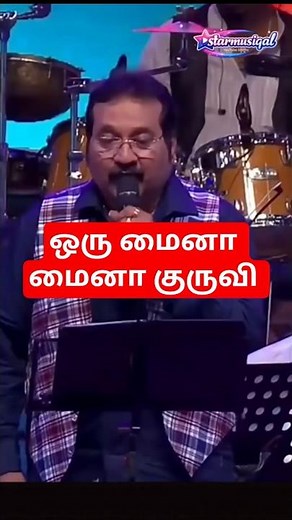 Oru Maina Maina Kuruvi | Uzhaippali | Superstar Rajinikanth & Roja | Ilayaraja Hits | Mano, Chitra