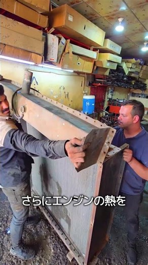 ラジエーター清掃