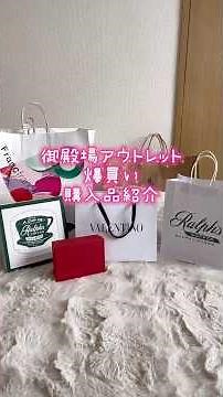 [Gotemba Outlet] 🛍️Shopping haul video💸 #GotembaOutlet #ShoppingHul #Purchases #Outlet #vlog