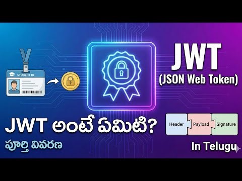 JSON Web Tokens (JWT) అంటే ఏమిటి? తెలుగులో పూర్తి వివరణ! | JWT Explained in Telugu