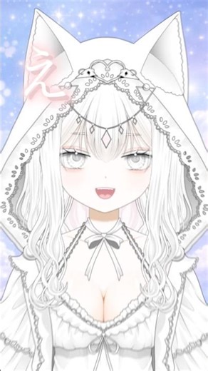 モテる女の「あいうえお」‎🤍#vtuber #新人vtuber #新人vtuberを発掘せよ