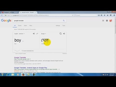 How to use google translate free for all