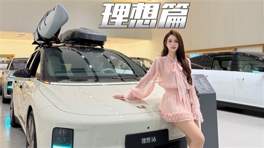 一腿量万物 今天挑战理想篇